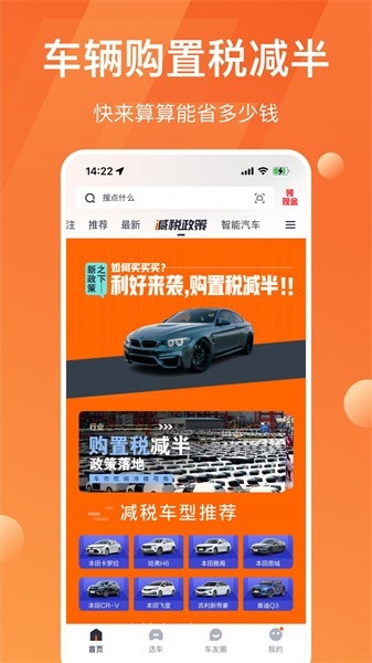 太平洋汽车