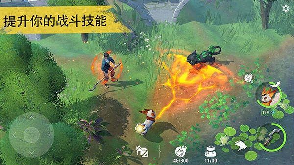 妖精生存（Amikin Survival）破解版
