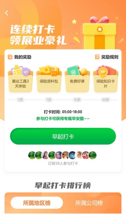 栗子同学