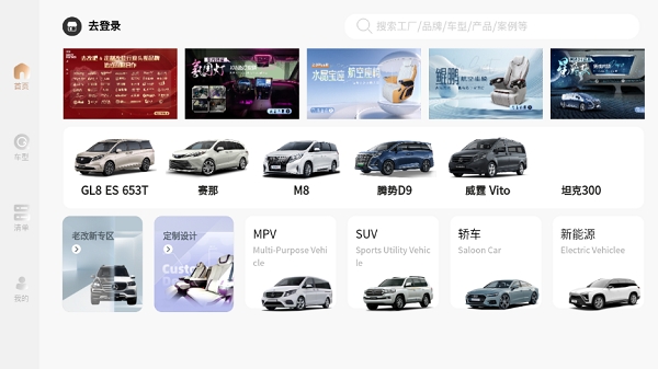 去改吧