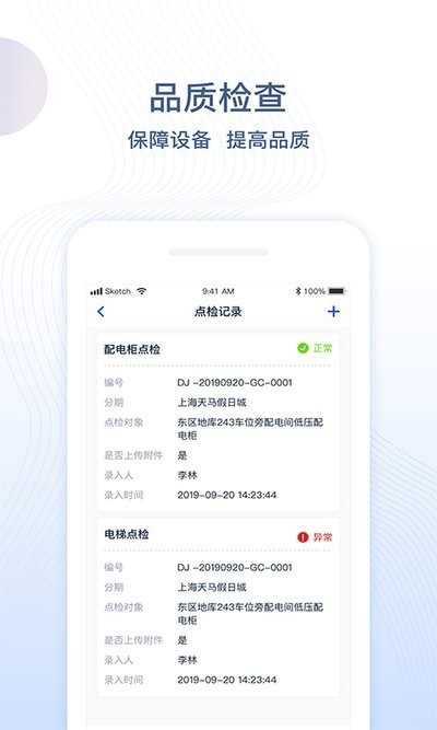 一应未来