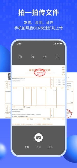 链信