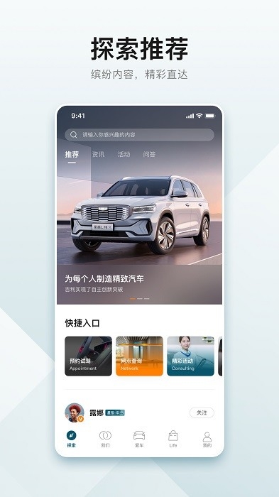 吉利汽车