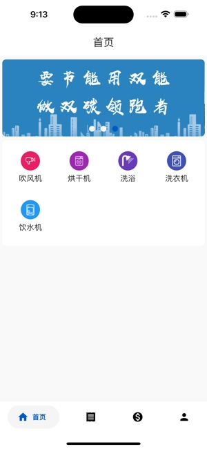 中新智联
