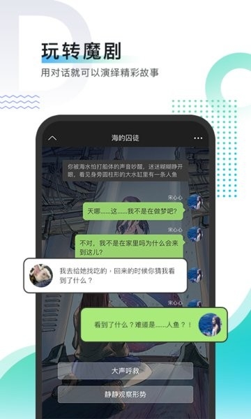 每天读点故事