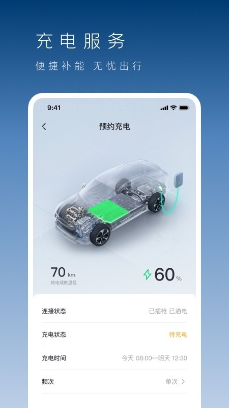 吉利银河