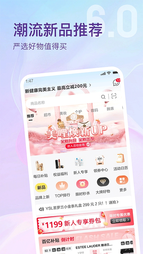 美哩