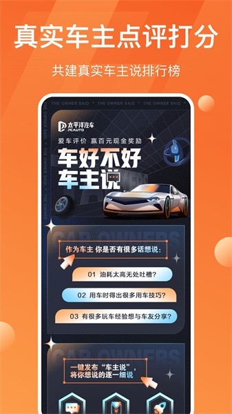 太平洋汽车
