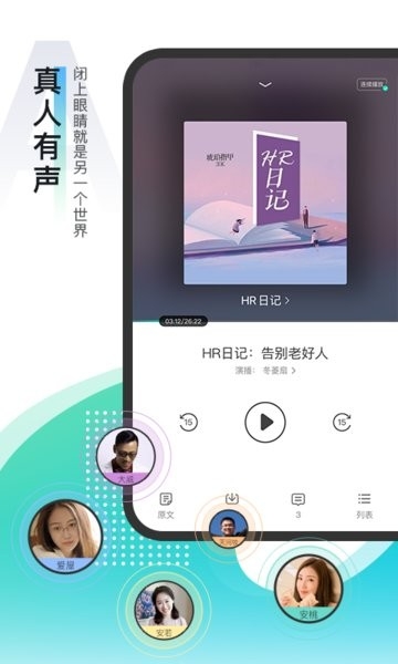 每天读点故事