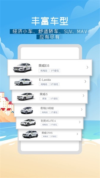 evcard
