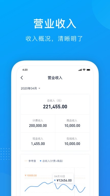 掌上8圈