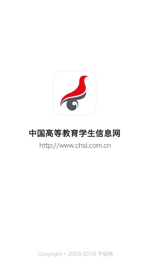 学信网