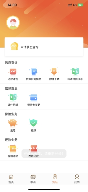 铃融E