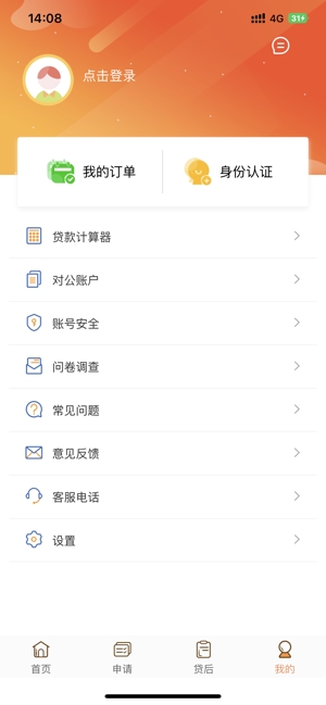 铃融E