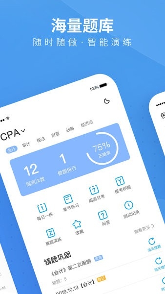 bt教育