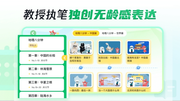 三五小星