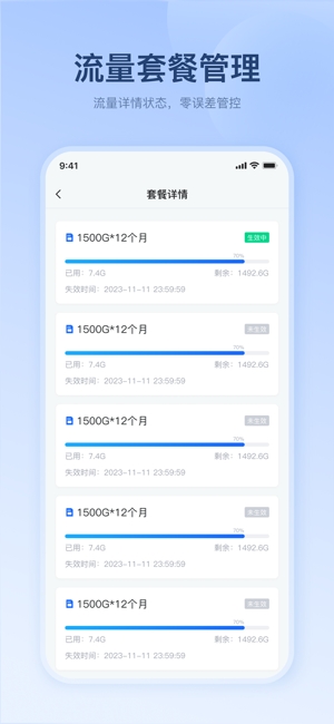 宝技智联