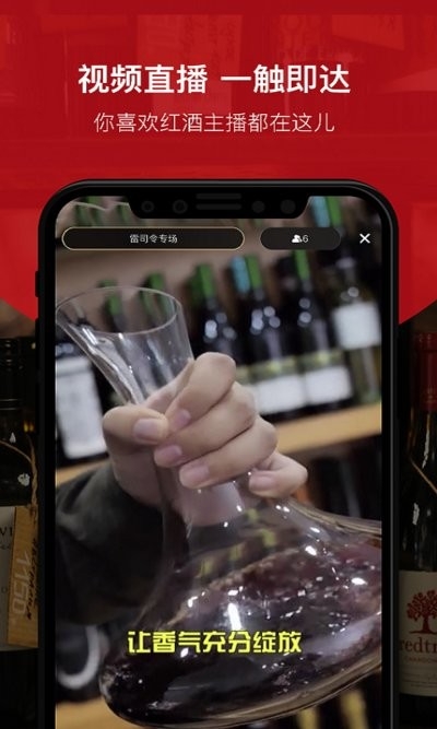 酒云网