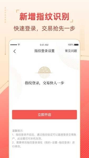 粤管家