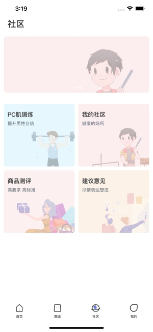 in动