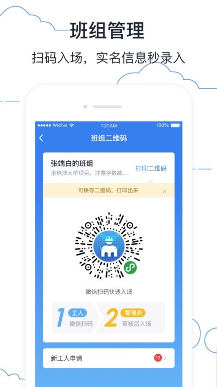 墨计
