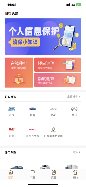 铃融E