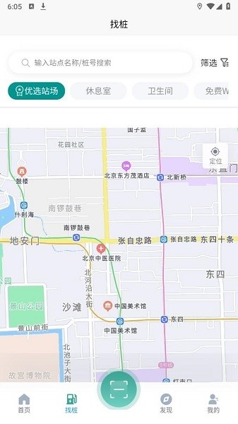 昊易充