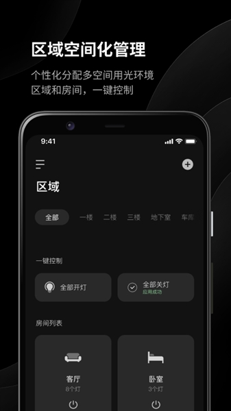 易来