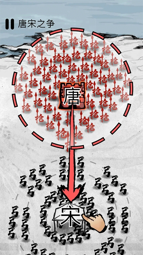 墨战破解版