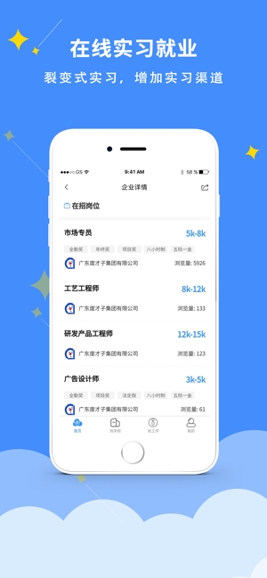 DCZ智慧校园