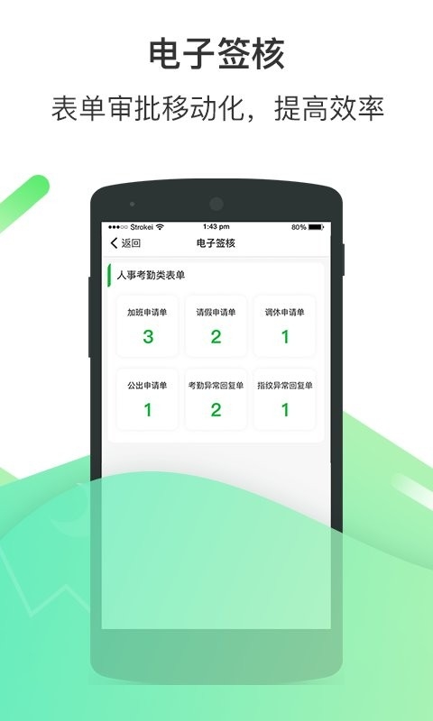爱口袋