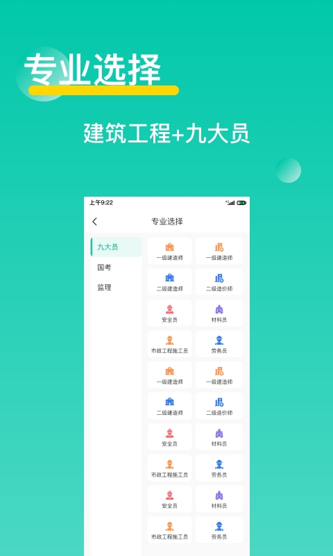 三只鸟云课堂