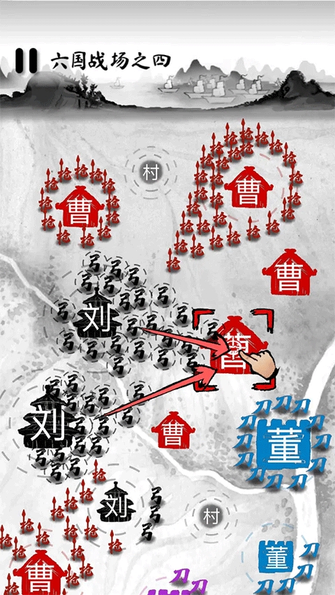 墨战破解版
