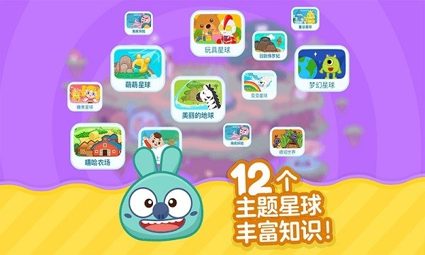 叫叫识字