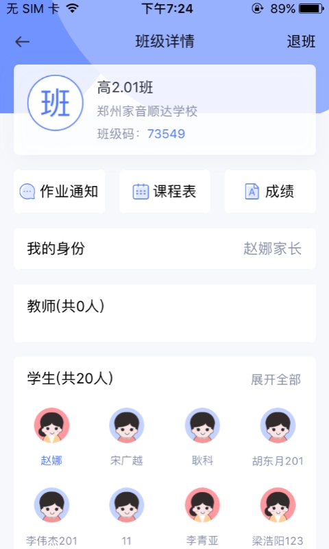 青于蓝