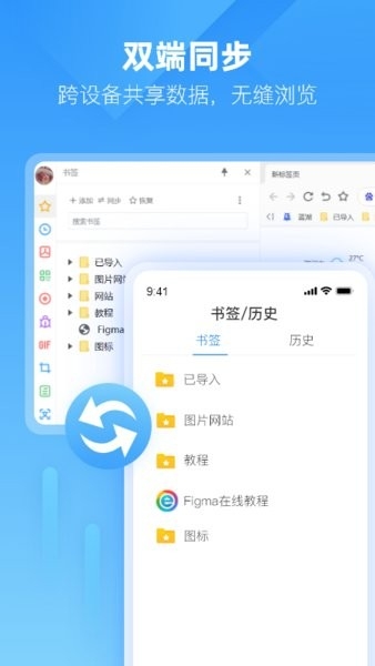 小智浏览器