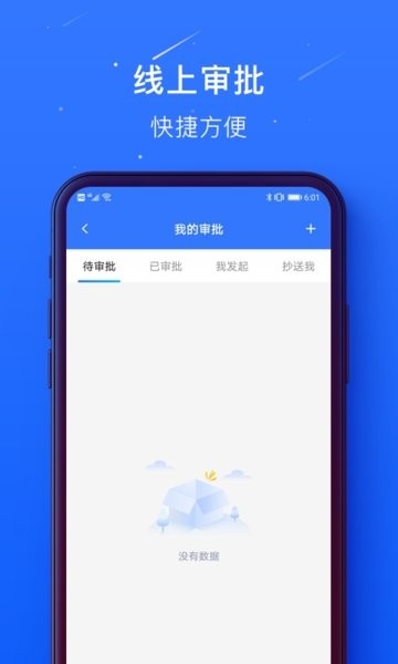 蜀海百川