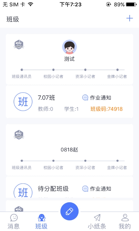 青于蓝