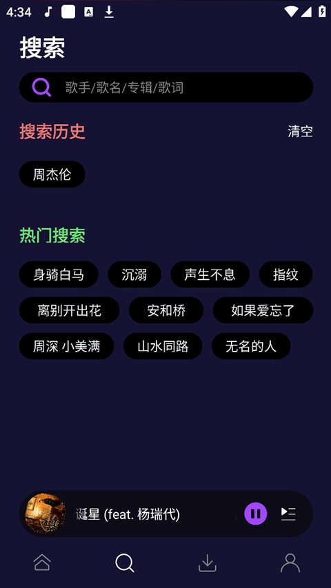 Fly音乐-Plus