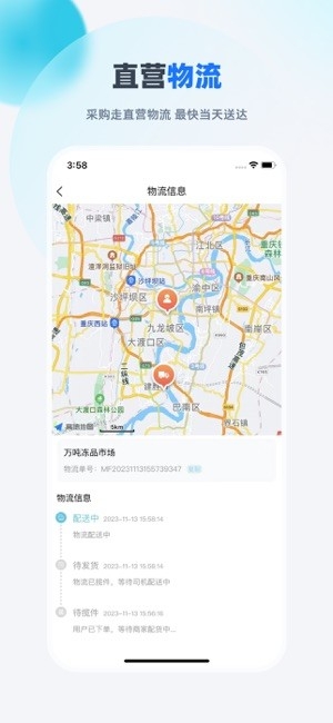 依日三餐