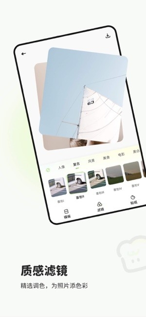 面包拼图