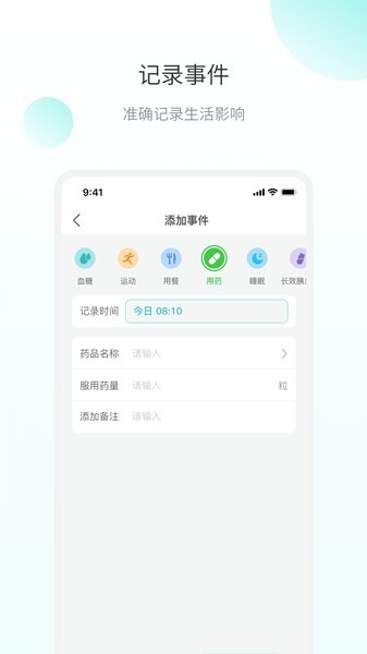 微之显