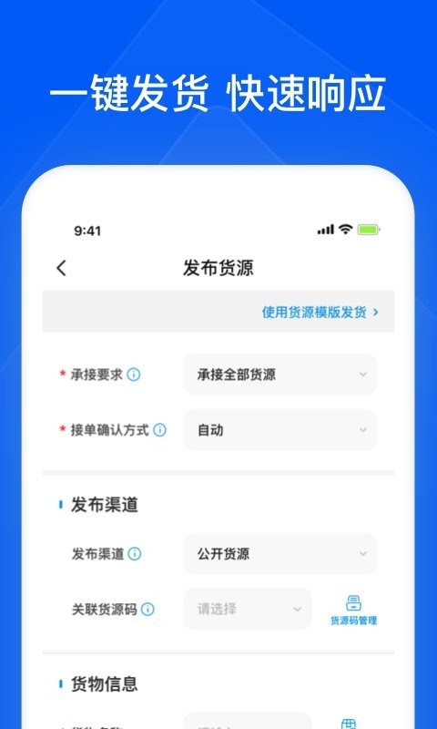 智通三千企业