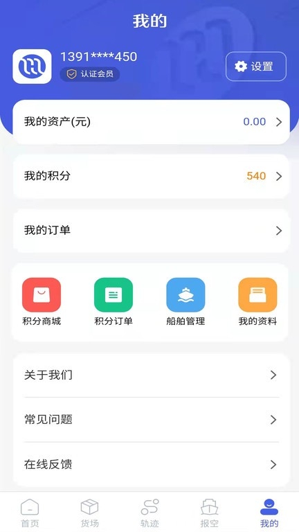 运吨吨