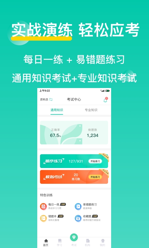三只鸟云课堂