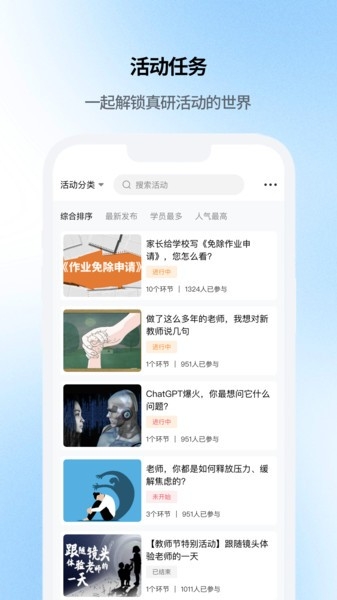 云继教网