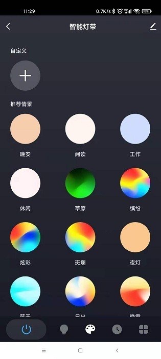 五光十色