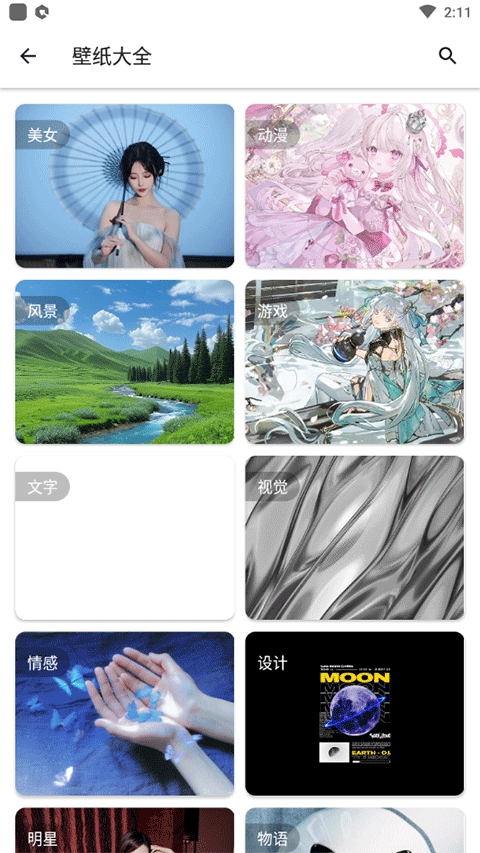 资源大师plus