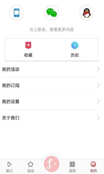 农民日报