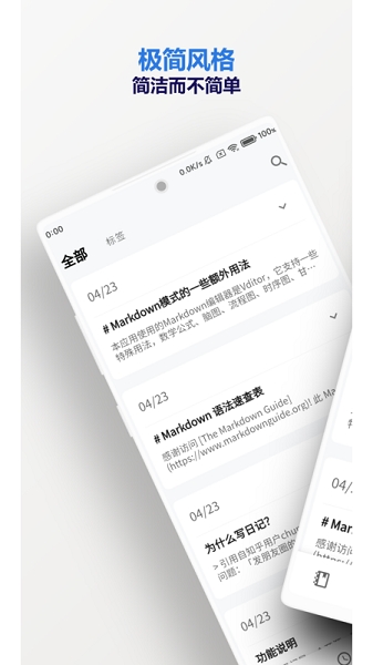 侠客日记